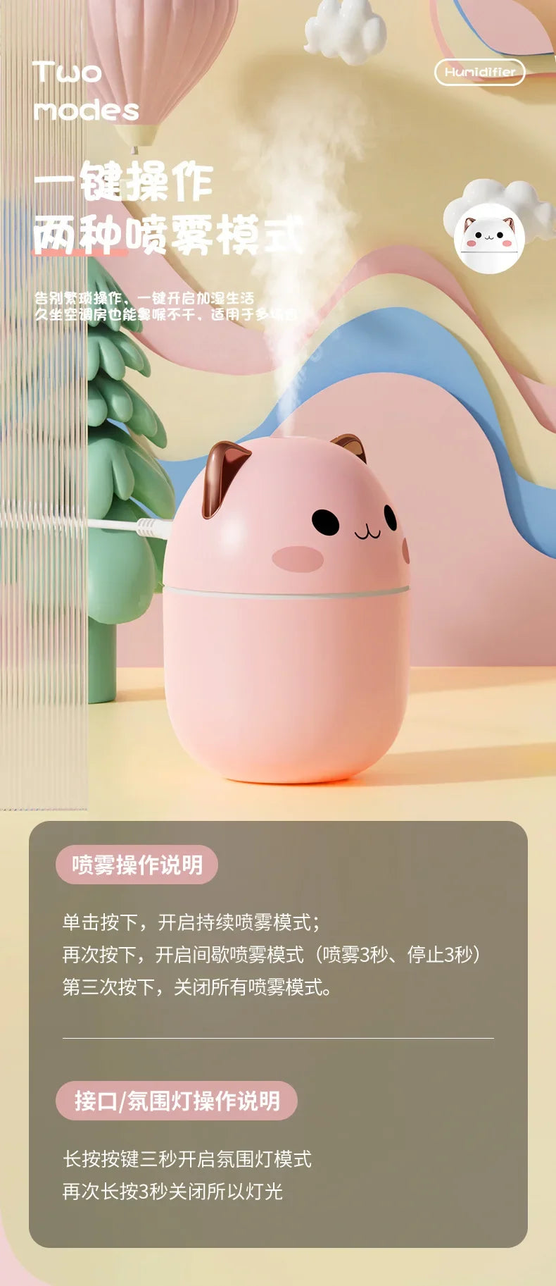 250ML Mini Air Humidifier.