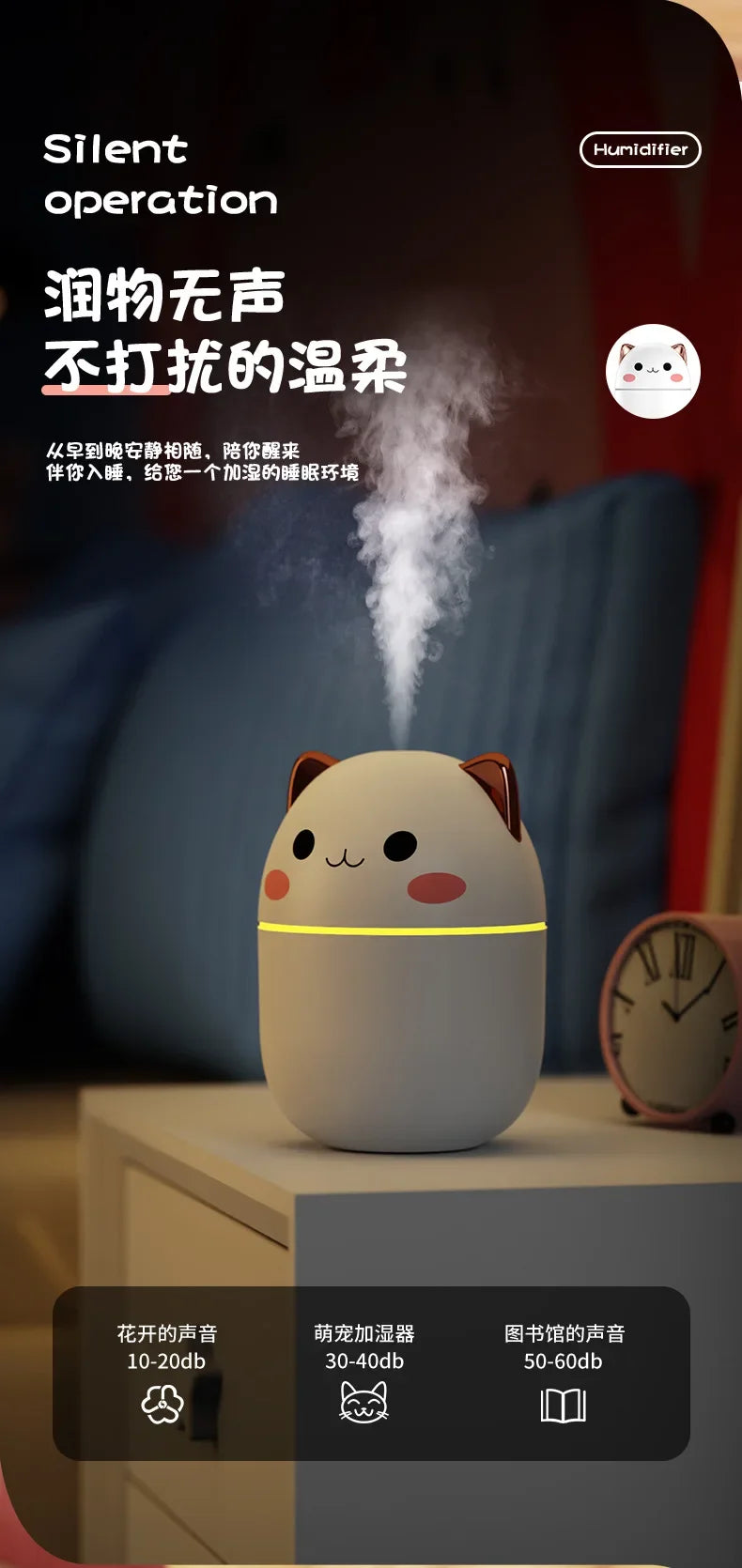 250ML Mini Air Humidifier.