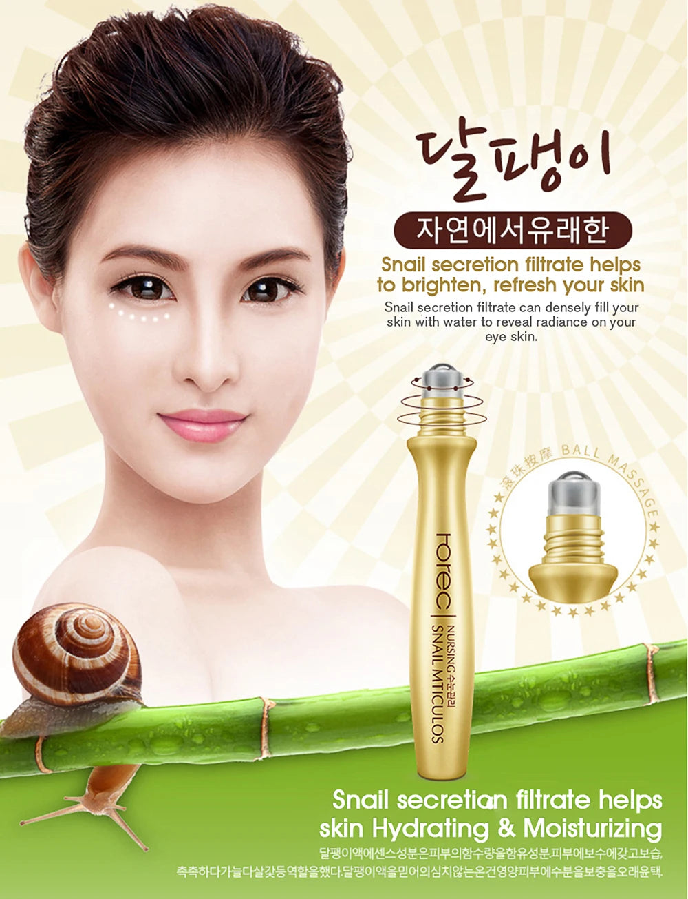 Skincare Snail Collagen Anti Aging Cream  .