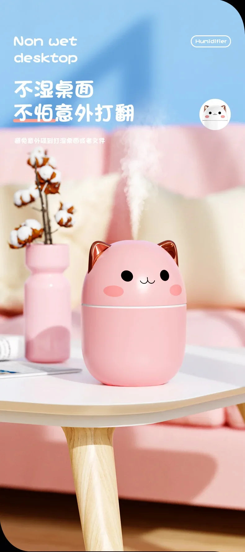 250ML Mini Air Humidifier.