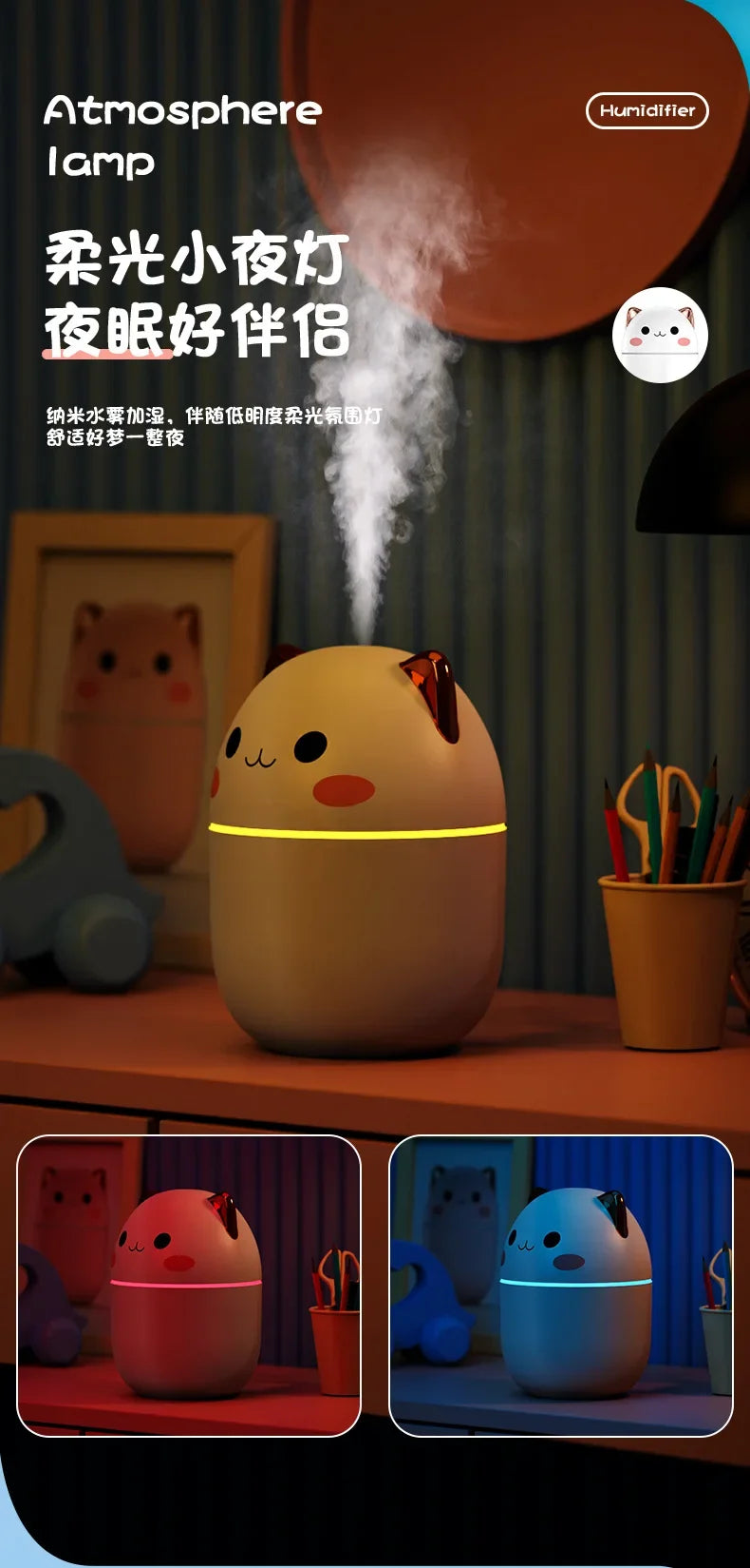 250ML Mini Air Humidifier.